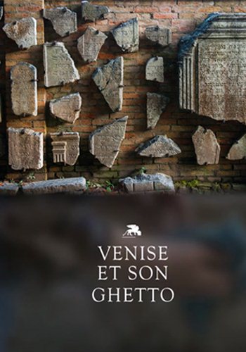Венецианское гетто. 5 веков истории / Venise et son ghetto DVO
