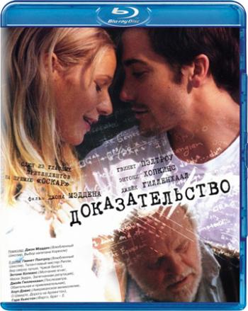 Доказательство / Proof DUB