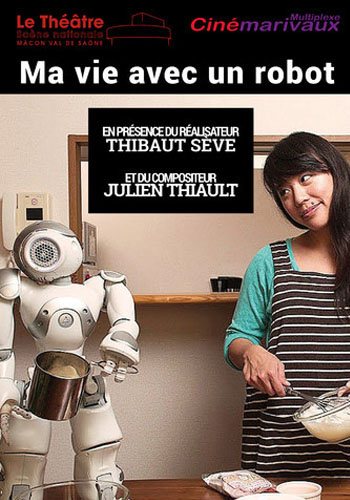 Моя жизнь с роботом / My life with a robot DVO