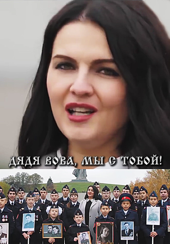 Вячеслав Антонов - Дядя Вова, мы с тобой!