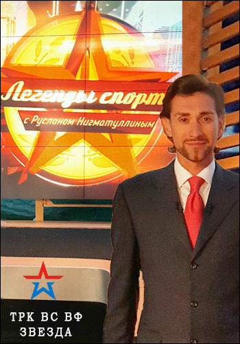 Легенды спорта / (1 сезон, 1-14 выпуски из 14)