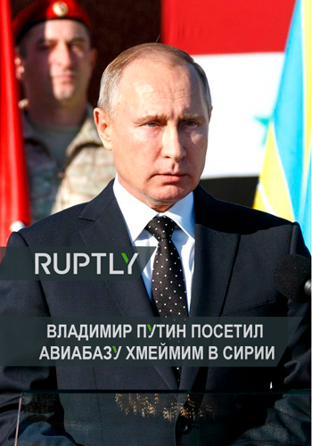 Владимир Путин посетил авиабазу Хмеймим в Сирии (Эфир от 11.12)
