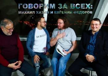 Говорим за всех (Эфир от 12.12)