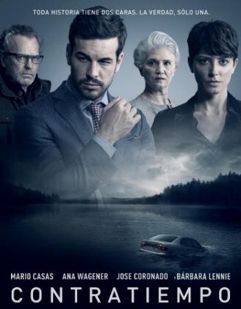 Невидимый гость / Contratiempo / The Invisible Guest MVO