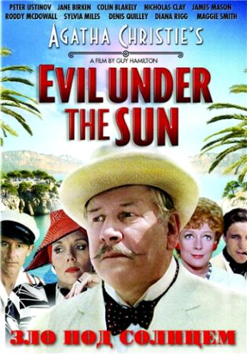 Зло под солнцем / Evil Under the Sun DVO+MVO