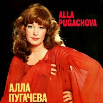 Алла Пугачева - Лучшие песни. Видеоальбом