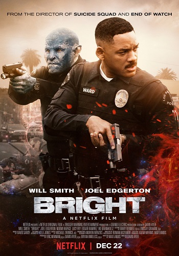 Яркость / Bright MVO