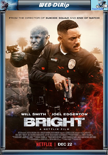 Яркость / Bright MVO