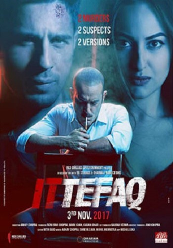 По стечению обстоятельств / Ittefaq MVO