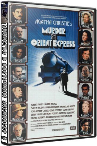 Убийство в Восточном экспрессе / Murder on the Orient Express DUB+DVO+AVO