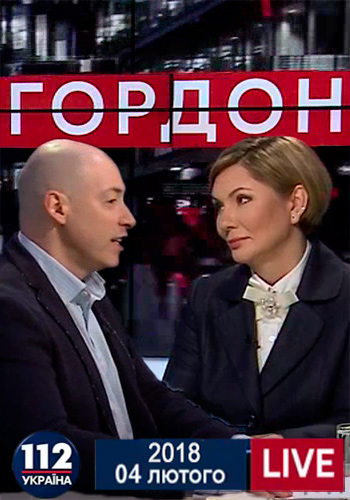 Гордон. Елена Бондаренко (Эфир от 04.02.2018)