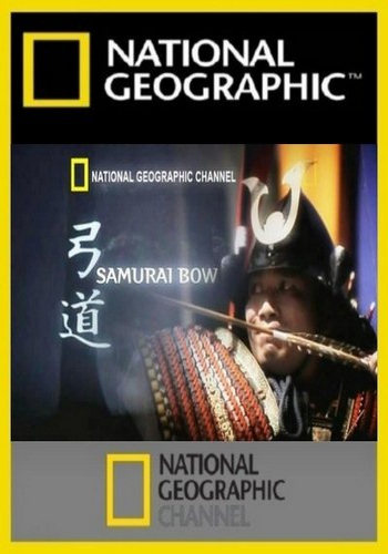 Самурайский лук / Samurai Bow VO