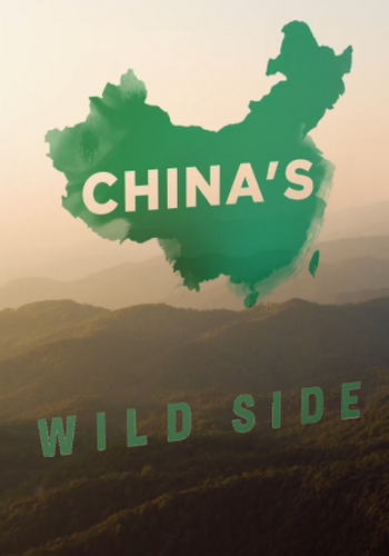 Дикая природа Китая. Удивительные животные / China's wild side VO