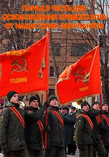 Парад в честь Дня освобождения Кривого Рога от нацистских оккупантов (Эфир от 22.02.2018)