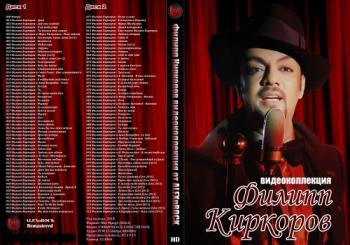 Филипп Киркоров - Видеоколлекция от ALEXnROCK