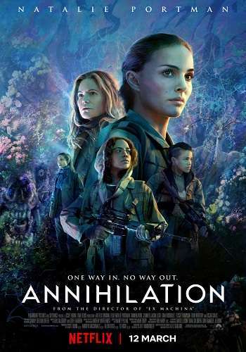 Аннигиляция / Annihilation DVO
