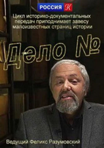 Дело N. Александр Радищев: книжное дело