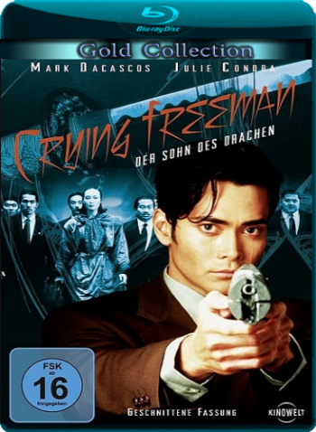 Плачущий убийца / Crying Freeman 2xMVO+AVO