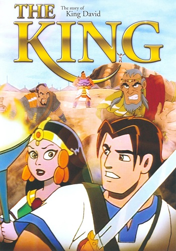 Царь Давид / The King: The Story of King David MVO