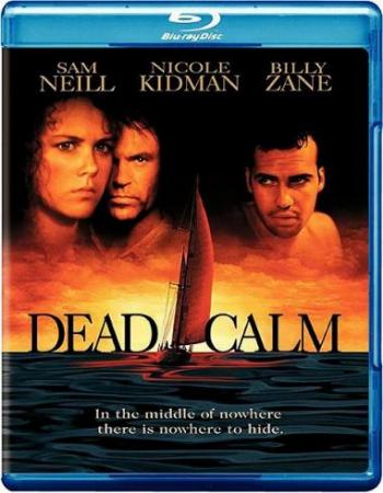 Мертвый штиль / Мертвый омут / Dead Calm MVO+DUB+AVO