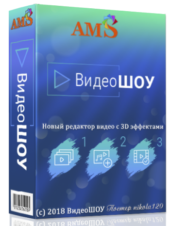 ВидеоШОУ 1.27 RePack by ZVSRus