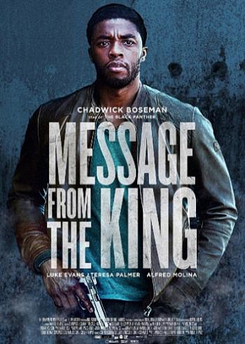 Послание от Кинга / Message from the King MVO