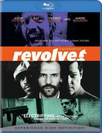 Револьвер / Revolver DVO