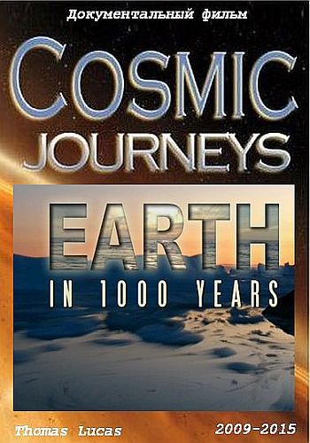 Земля через тысячу лет / Earth in 1000 Years VO