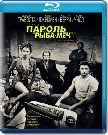 Пароль Рыба-меч / Swordfish DUB+4xMVO+3xAVO