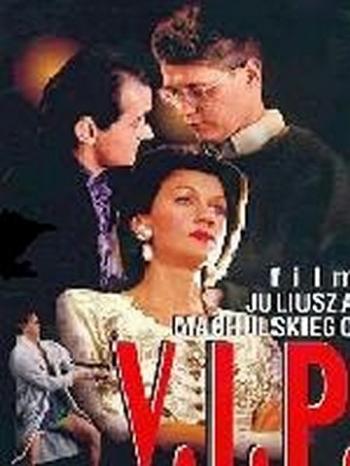 Очень важная персона / V.I.P. MVO