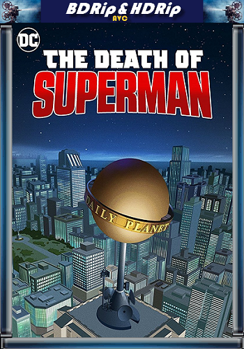 Смерть Супермена / The Death of Superman MVO