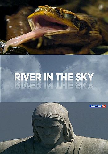 Река, текущая в небе / River in the Sky VO