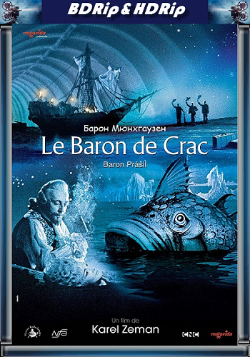 Барон Мюнхгаузен / Baron Prsil DUB +VO