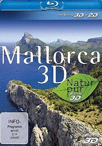Майорка / Mallorca