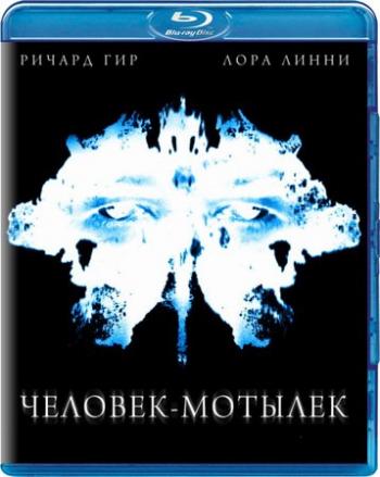 Человек-мотылек / The Mothman Prophecies DUB+2xMVO +AVO