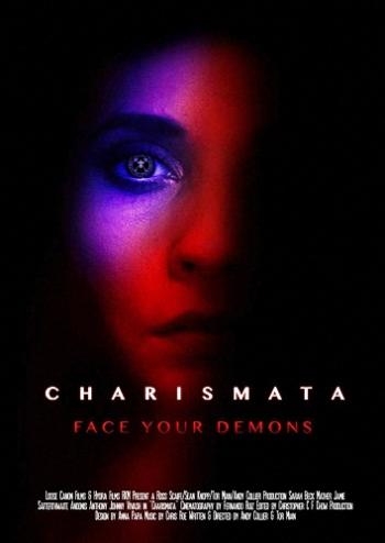 Харизматы / Charismata MVO