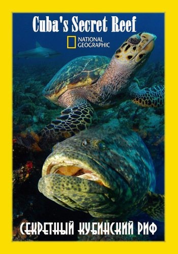 Секретный кубинский риф / NAT GEO WIND. Cuba's Secret Reef VO