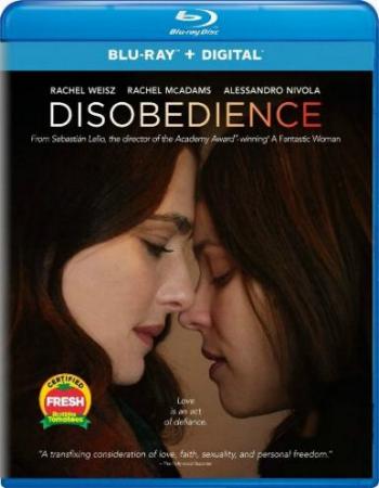 Неповиновение / Disobedience MVO