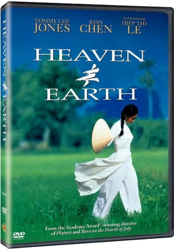 Небо и земля / Heaven Earth 2хDVO+2xAVO