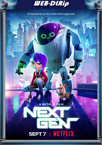 Следующее поколение / Next Gen