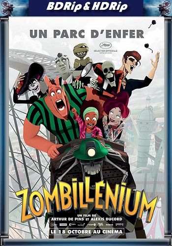 Зомбиллениум / Zombillenium MVO