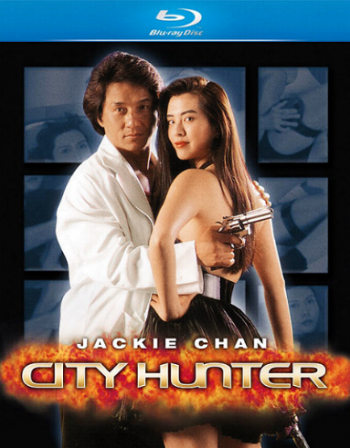 Городской охотник / Sing si lip yan / City Hunter MVO+2xAVO