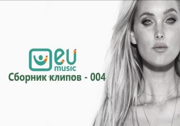 VA - EU MUSIC - Сборник клипов - 004