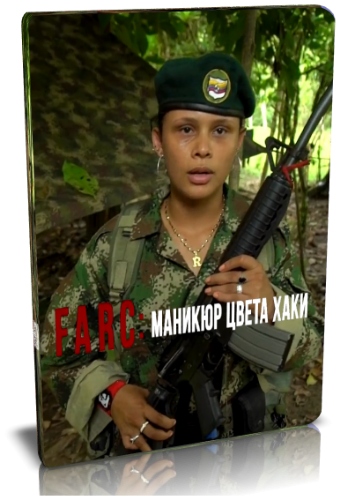FARC: маникюр цвета хаки (1-2 серии из 2)