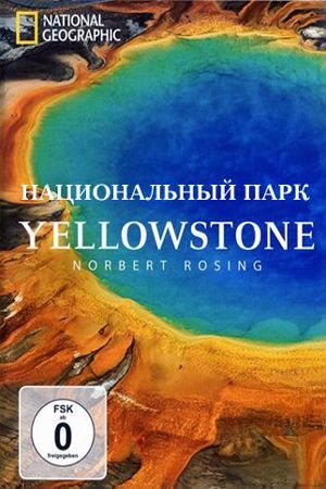 Йеллоустоун / Yellowstone