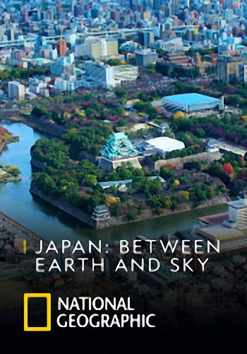 Япония: между небом и землей (1-3 cерии из 3) / National Geographic. Japan. Between Earth Sky VO