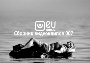 VA - EU Music - Сборник клипов - 007
