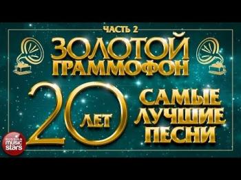VA - Танцевальные Хиты 90-х 20 часов (2 части)