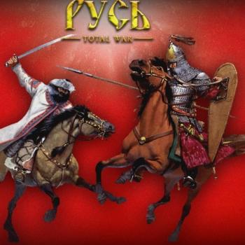 Русь Total war