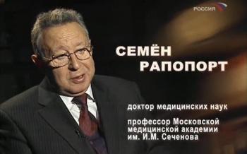 Таблетка от старости. Мифы и реальность